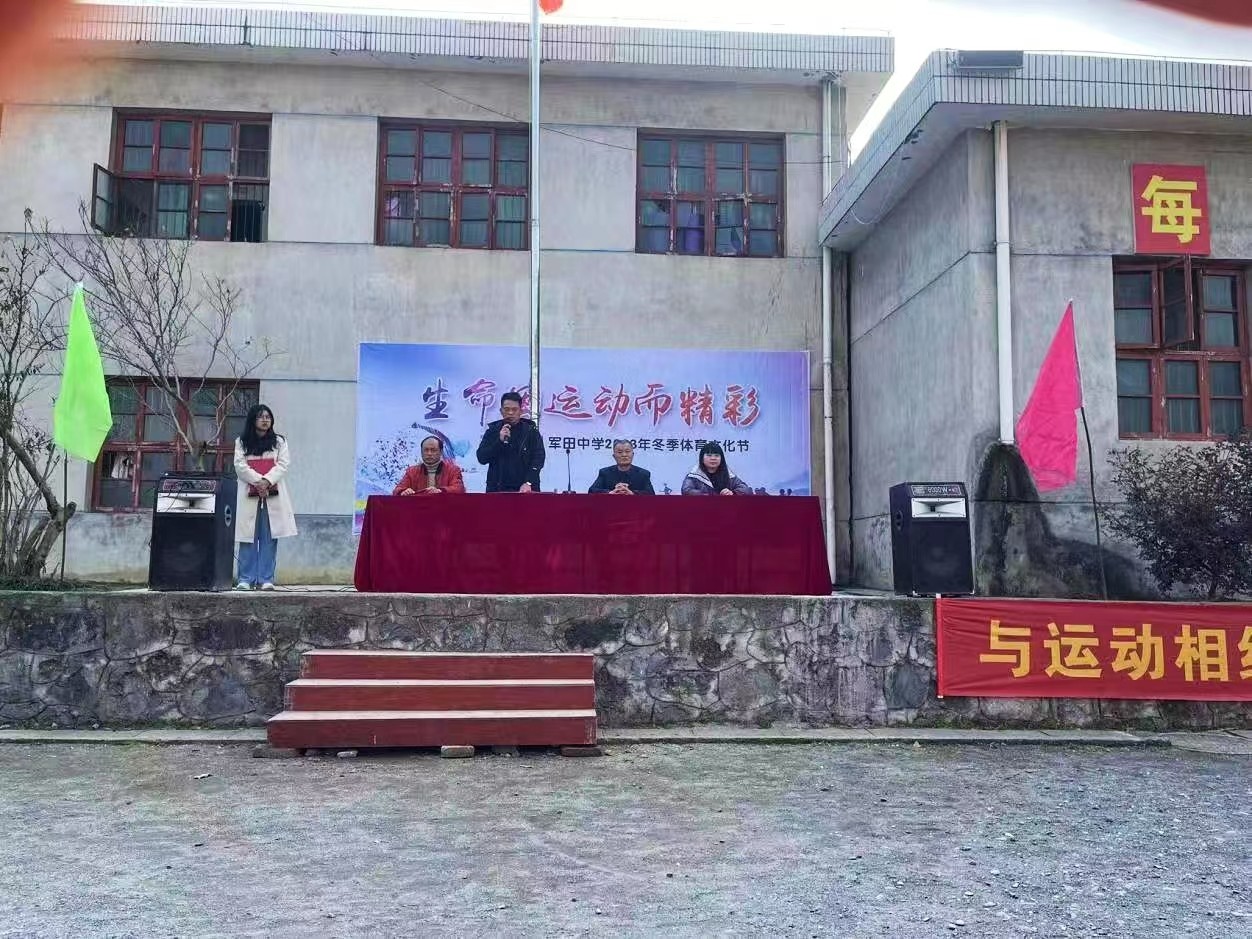 “和谐、阳光，健康、拼搏。生命因运动而精彩！”