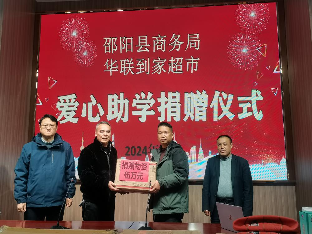 情系特校，爱洒校园