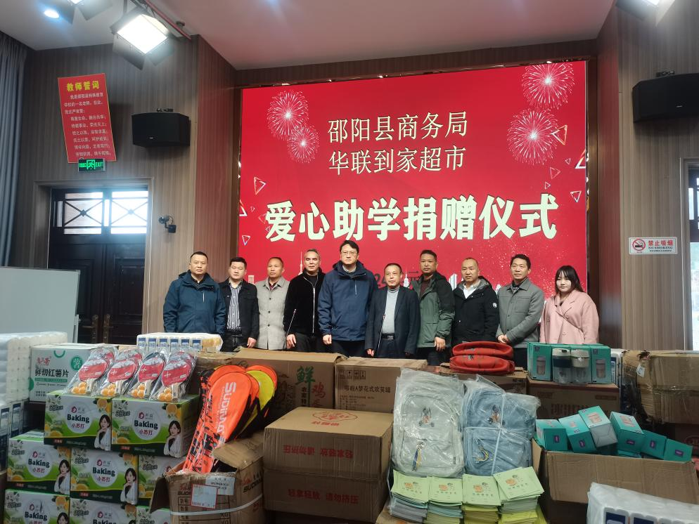 情系特校，爱洒校园