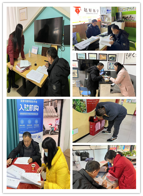 落实主体责任，夯实安全基础