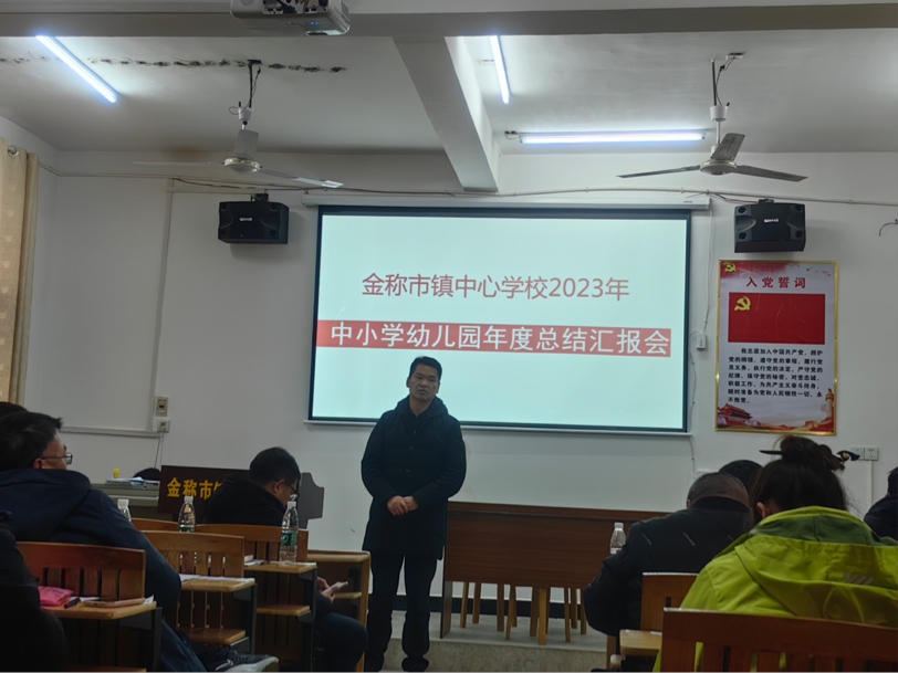 回首耕耘路，凝心绘新篇