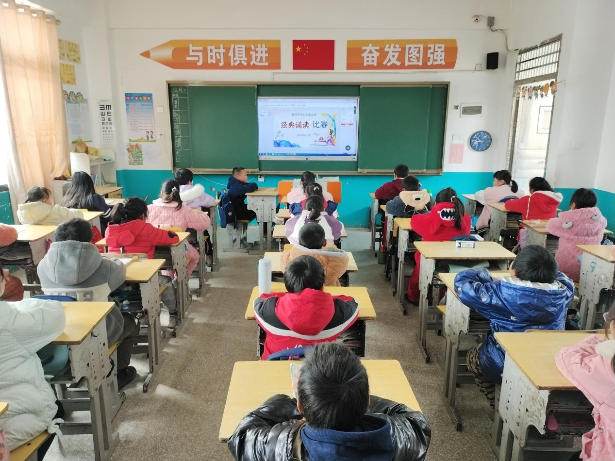 经典诵读传文明，书香浸润悦人生