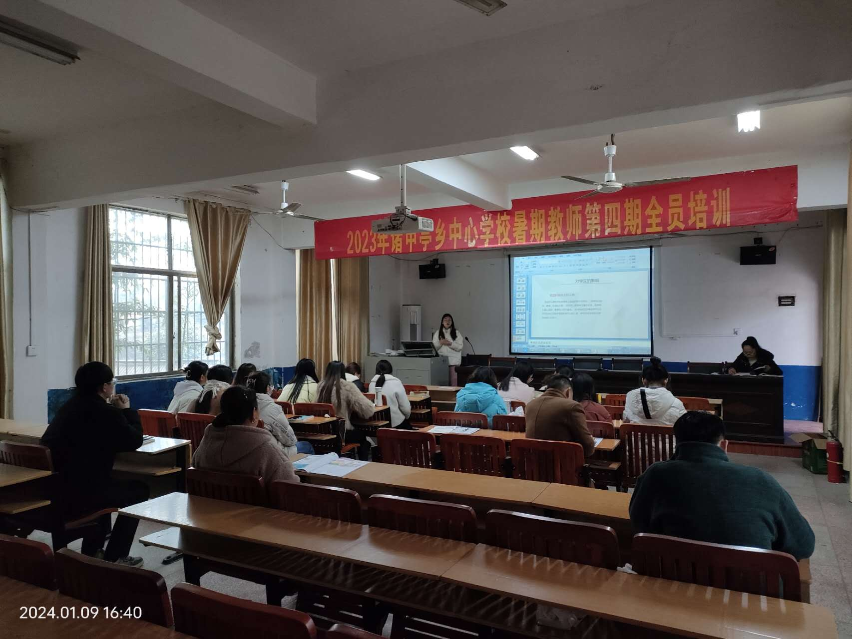 邵阳县诸甲亭乡中心完小举行跟岗学习教师交流会议