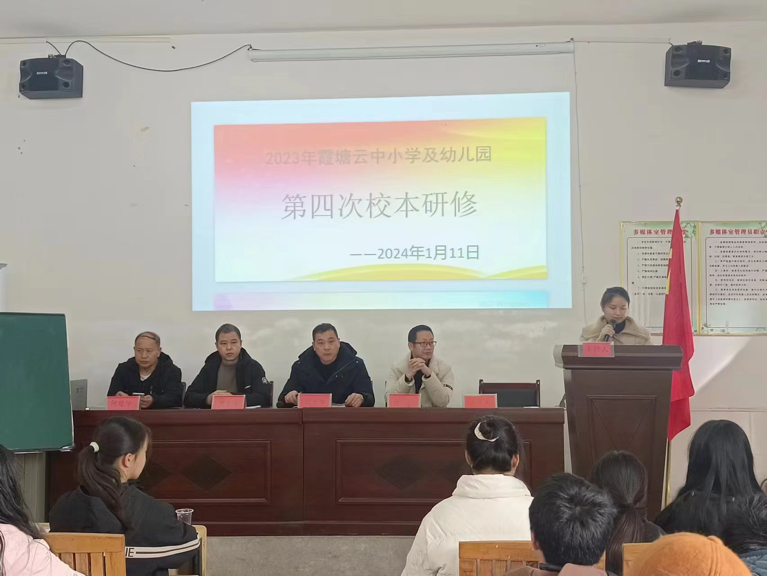 研修同成长，发展注新力