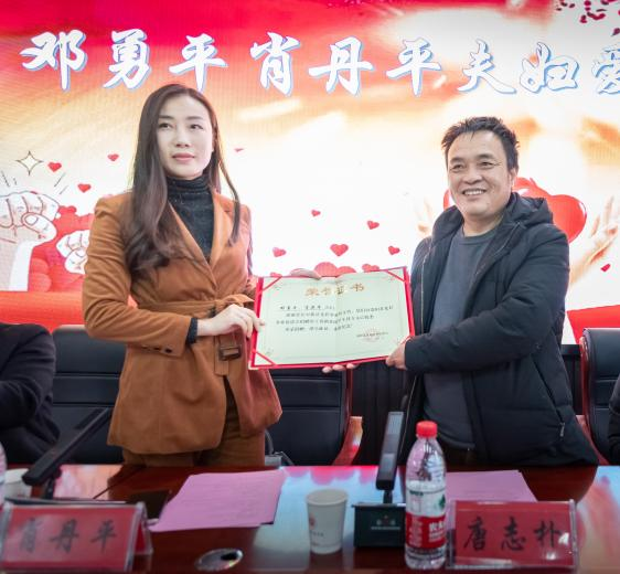 情暖寒冬，筑梦助学