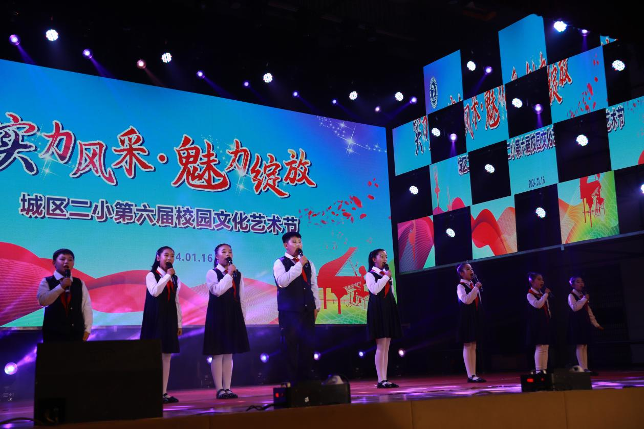 城区二小第六届校园文化艺术节如期举行