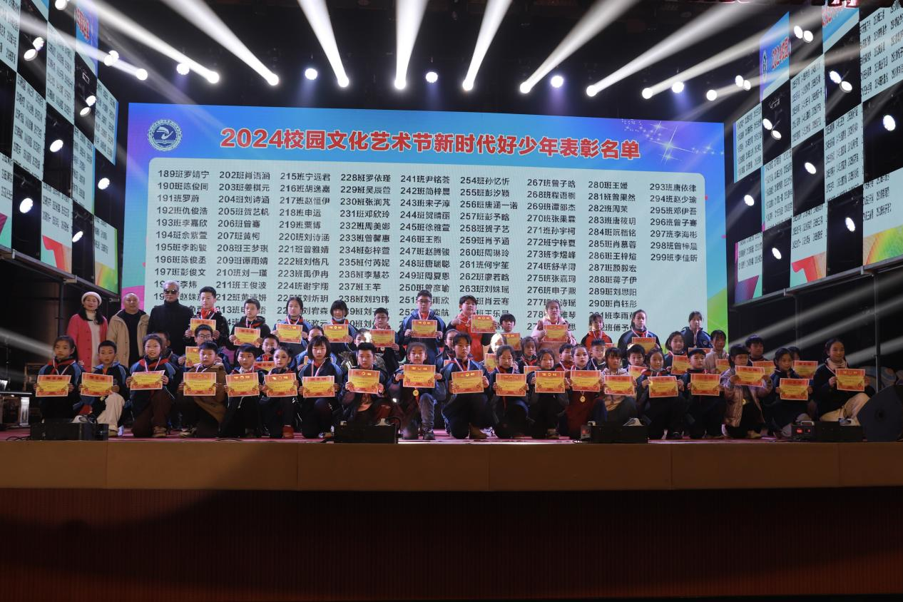 城区二小第六届校园文化艺术节如期举行