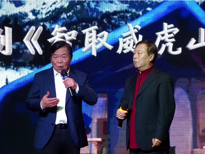 理想华莱邵阳茶艺·东方之韵艺术团迎新春联谊联欢会