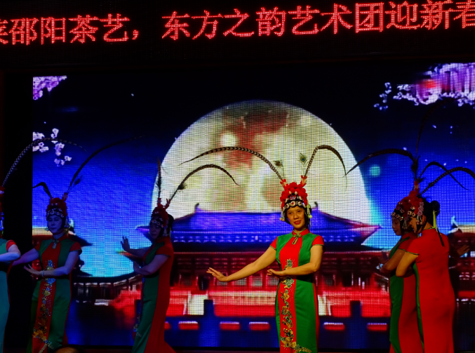 理想华莱邵阳茶艺·东方之韵艺术团迎新春联谊联欢会