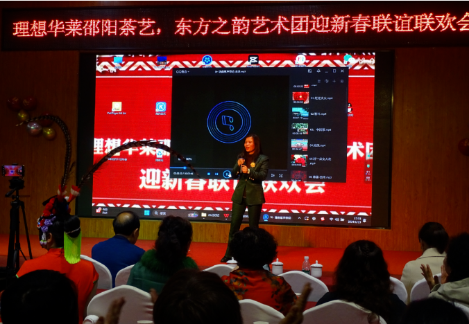 理想华莱邵阳茶艺·东方之韵艺术团迎新春联谊联欢会