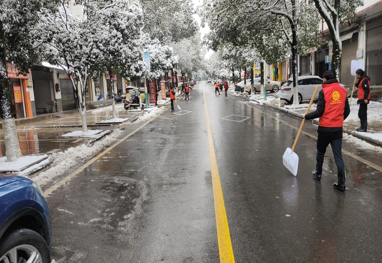 新宁县崀山镇：党员干部齐发力 铲雪除冰保安全