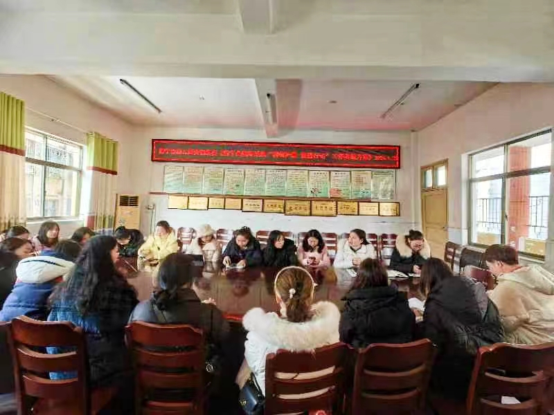 新宁县幼儿园召开“利剑护蕾 • 雷霆行动”工作会议