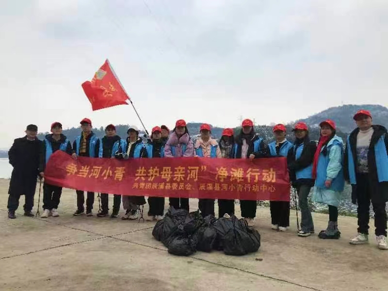 辰溪大学生齐聚沅江河，争当河小青