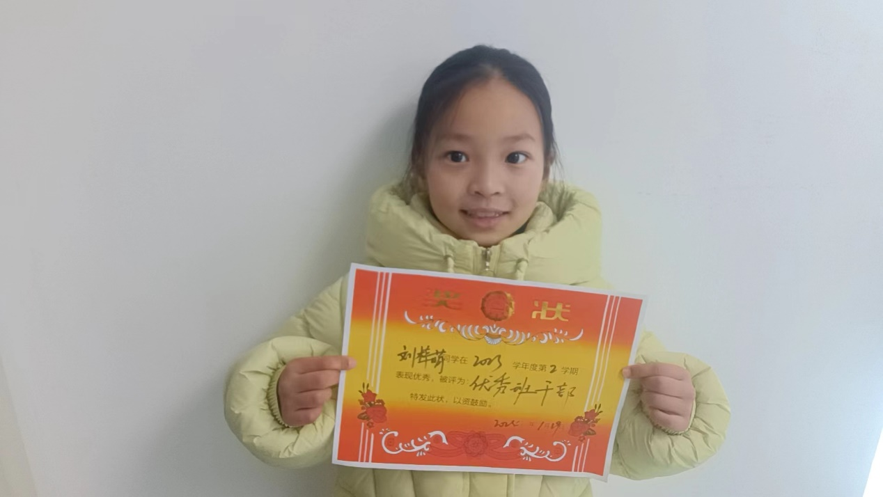 北塔小学：落实“双减”  促进“双增”