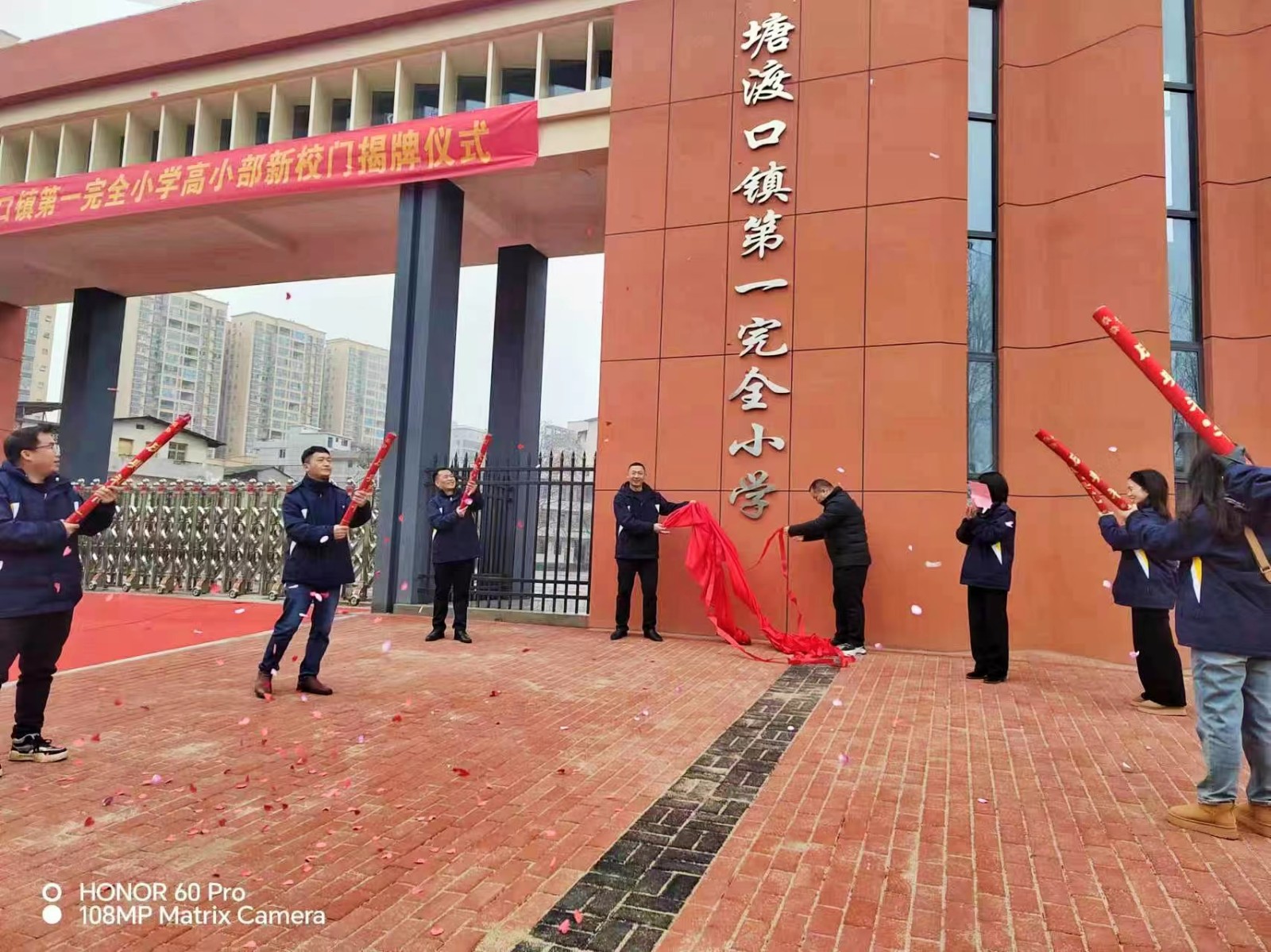 开启新校门 阔步新征程