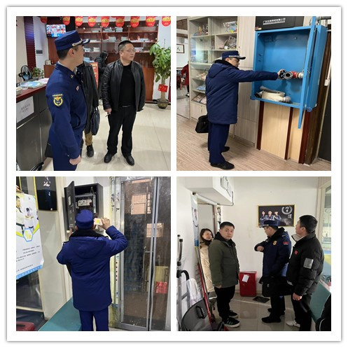 狠抓消防安全 筑牢安全“防火墙”