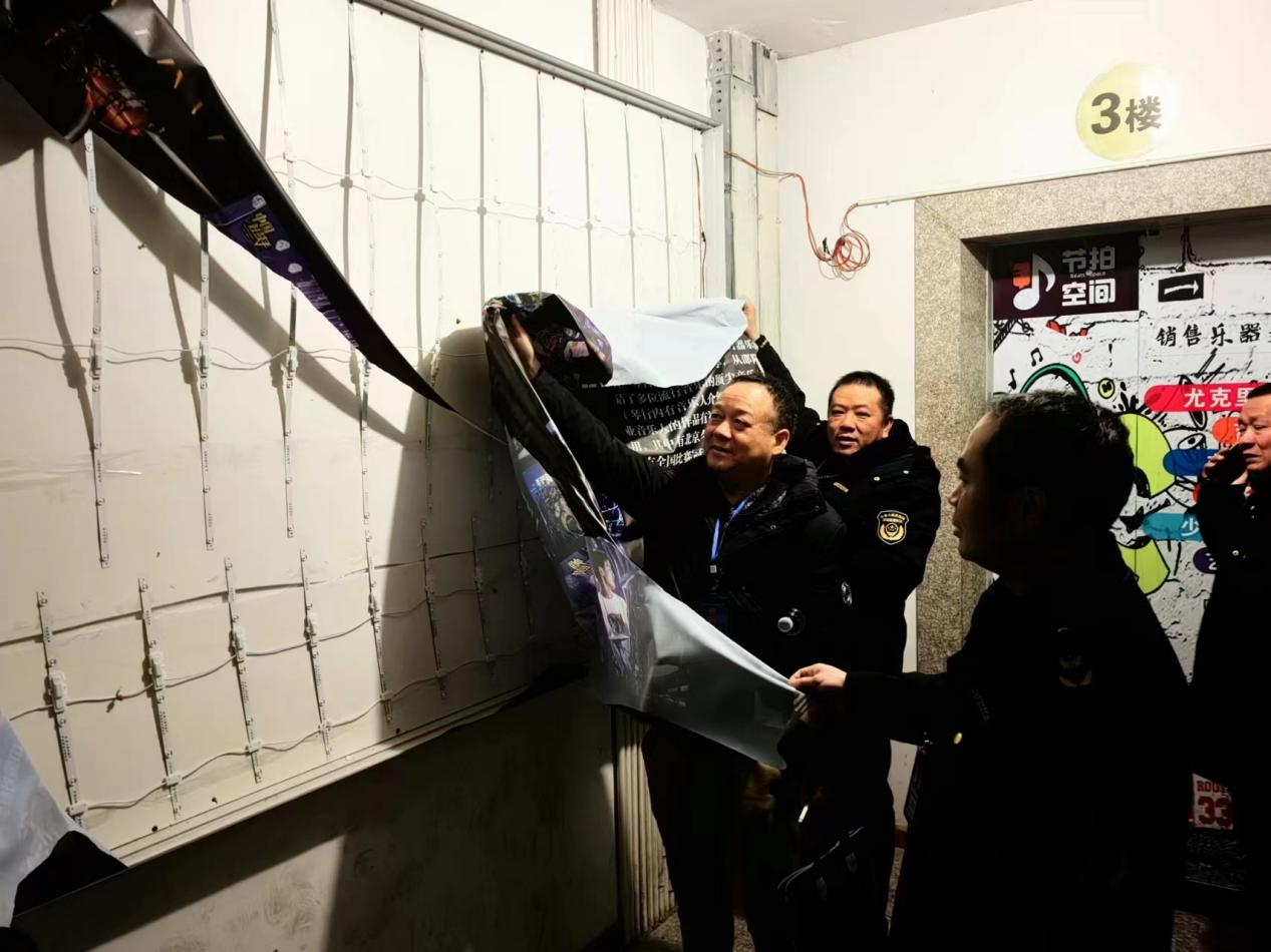 邵阳县：“双减”工作组全面开展2024年寒假专项整治攻坚行动