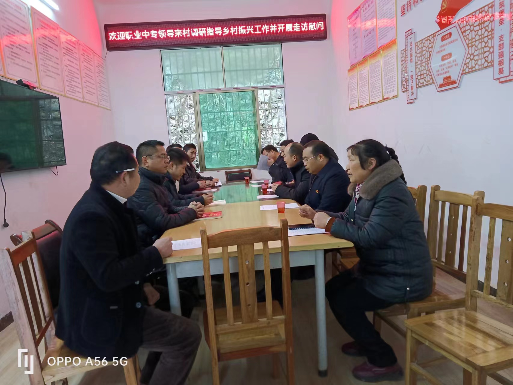 洞口县职业中专学校领导到大坪村调研指导乡村振兴工作并开展走访慰问