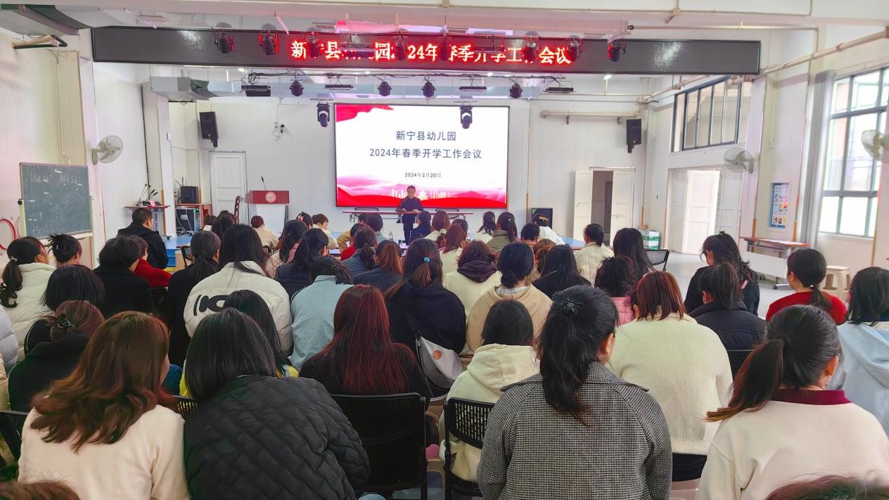 凝心聚力，共谱新篇