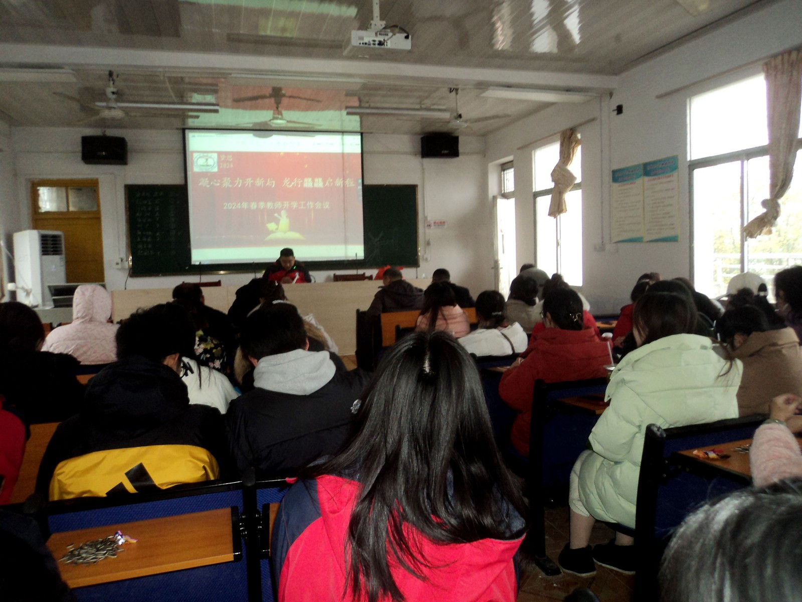 凝心聚力开新局，龙行播爱启征程