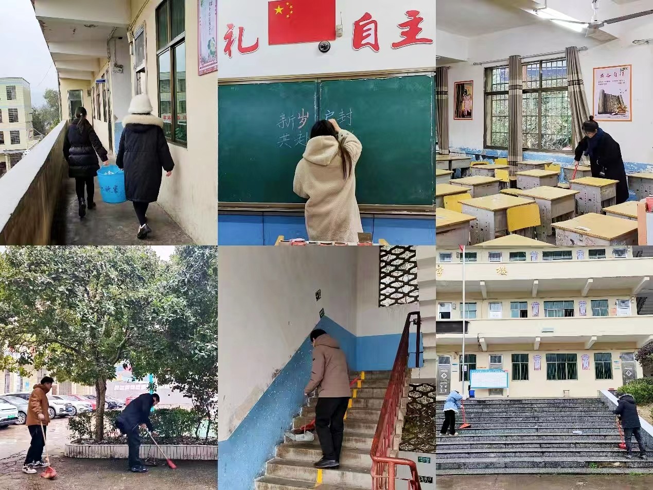邵阳县小溪市镇中学召开春季开学工作会议