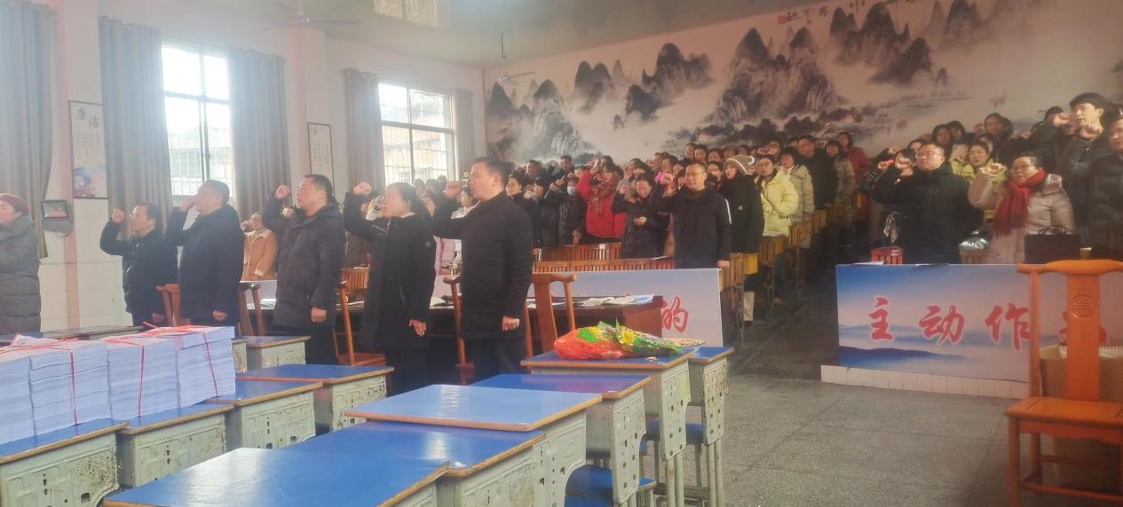 武冈市红星小学召开春季学期开学工作暨师德师风建设部署会