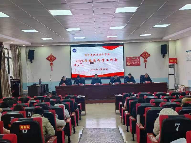 锚定目标 笃行实干 扎实推进年度任务目标实施完成