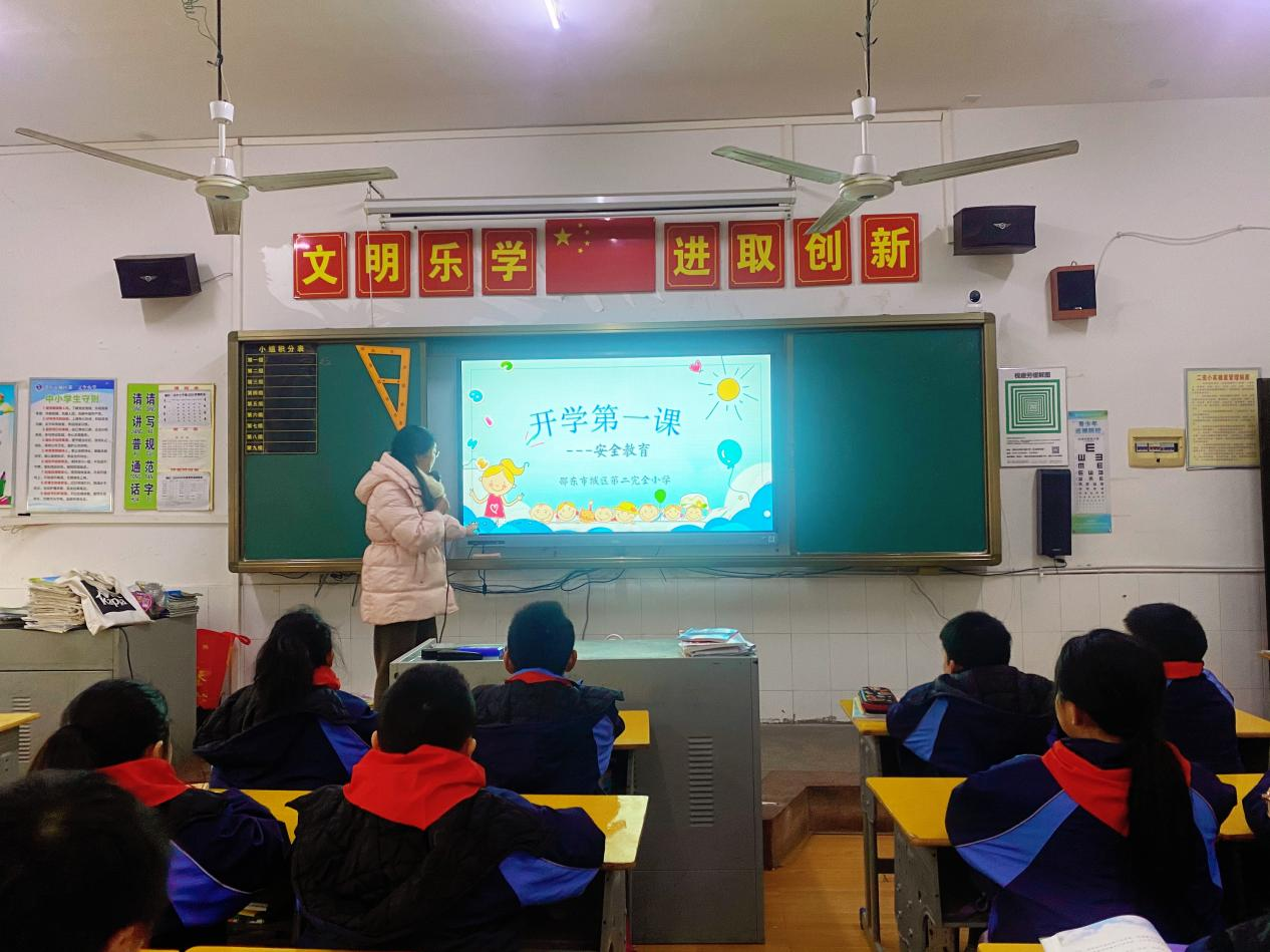 城区二小：安全教育，为成长保驾护航