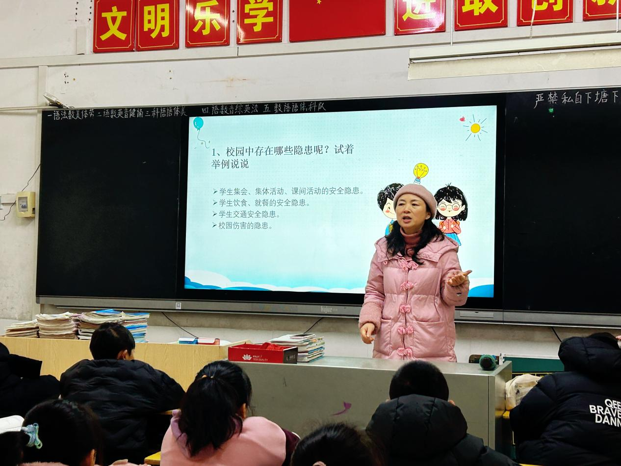 城区二小：安全教育，为成长保驾护航