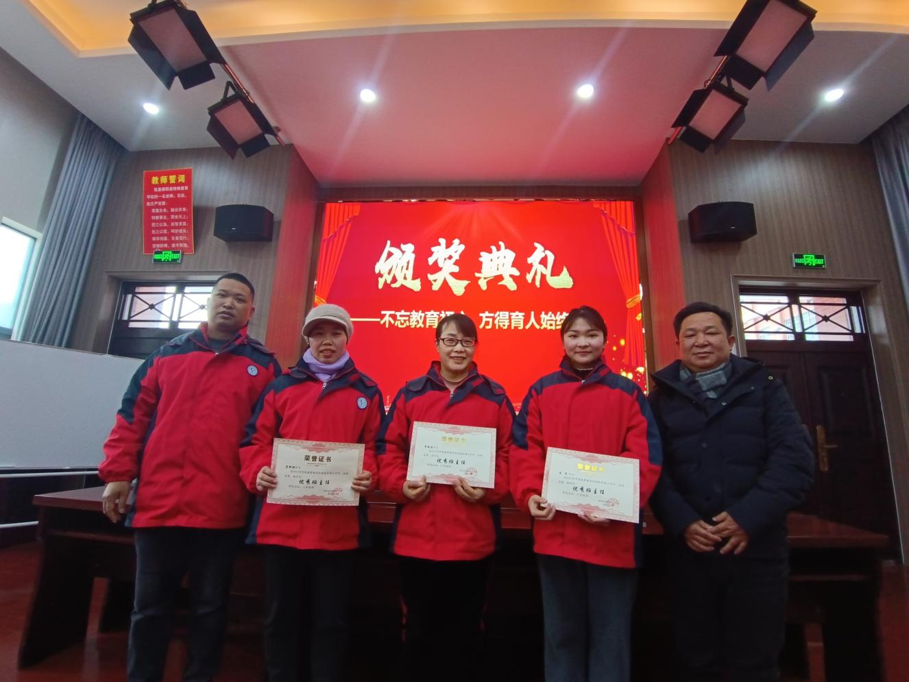 凝心聚力创佳绩,砥砺前行谱新篇