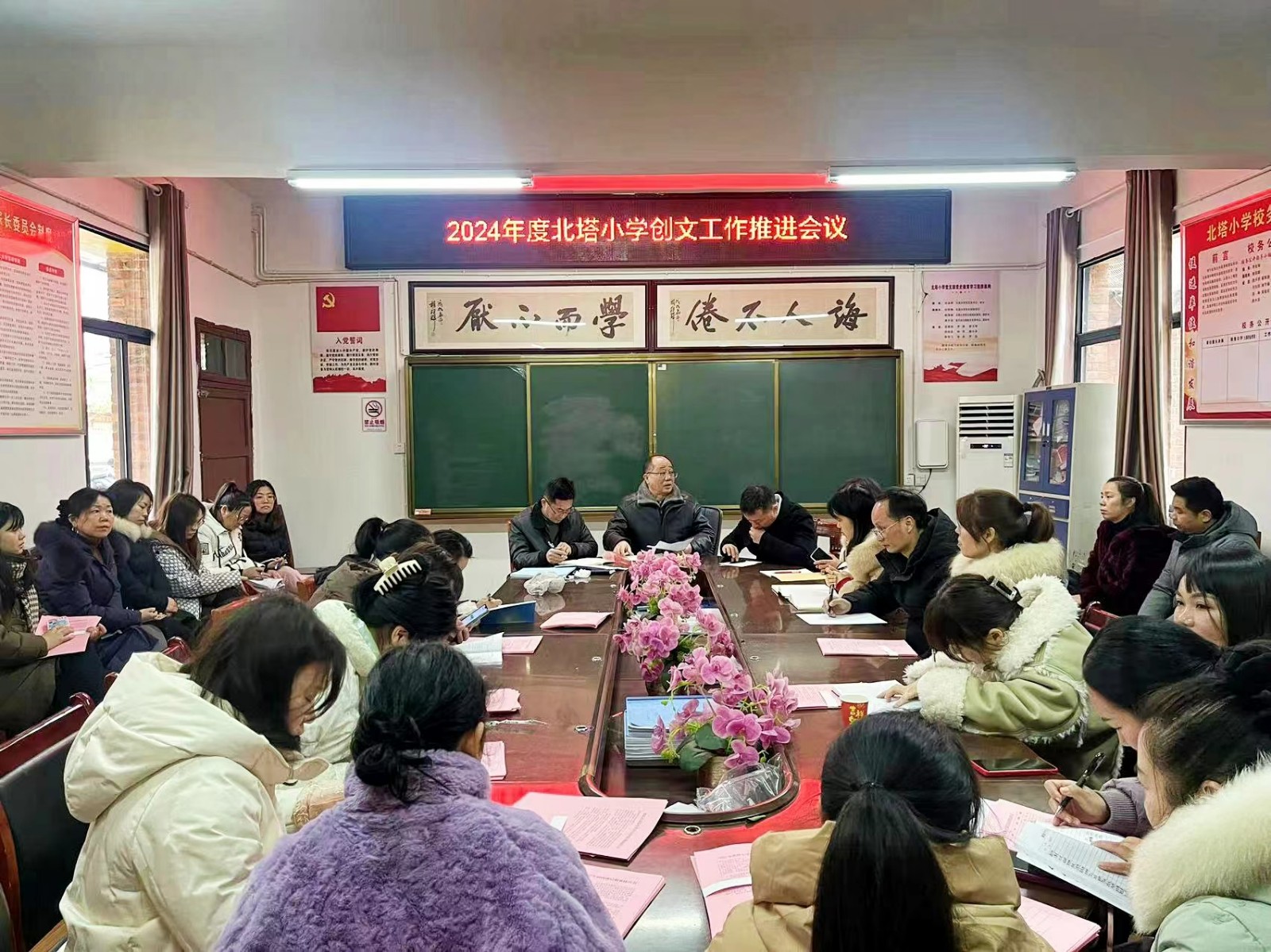 新学期北塔小学文明校园建设踏上新征程