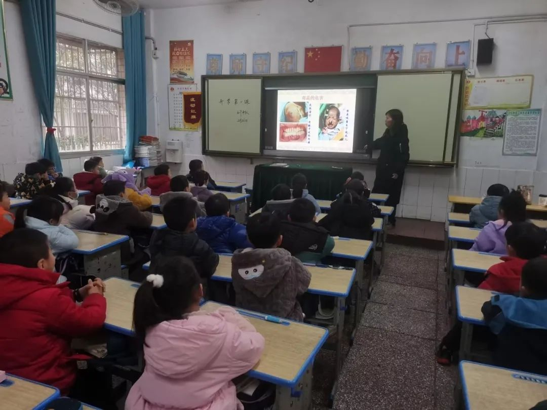 邵东市城区第一完全小学春季开学第一课全员讲安全