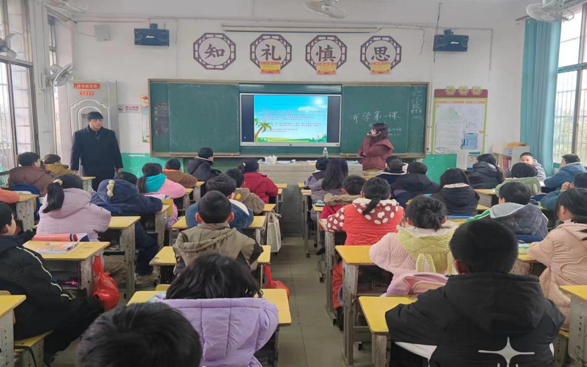 下花桥镇中心完全小学开学第一课安全教育专题活动“安全记心间，平安伴我行”