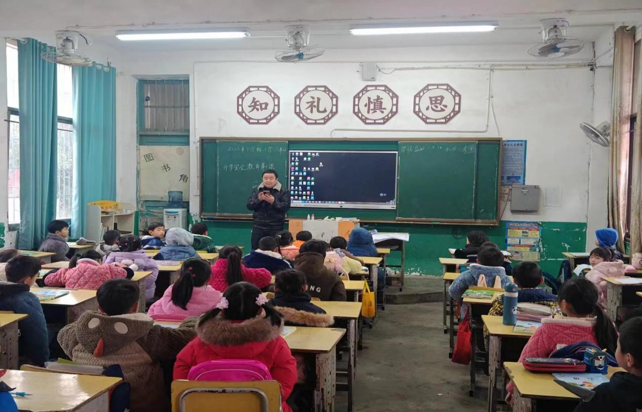 下花桥镇中心完全小学开学第一课安全教育专题活动“安全记心间，平安伴我行”