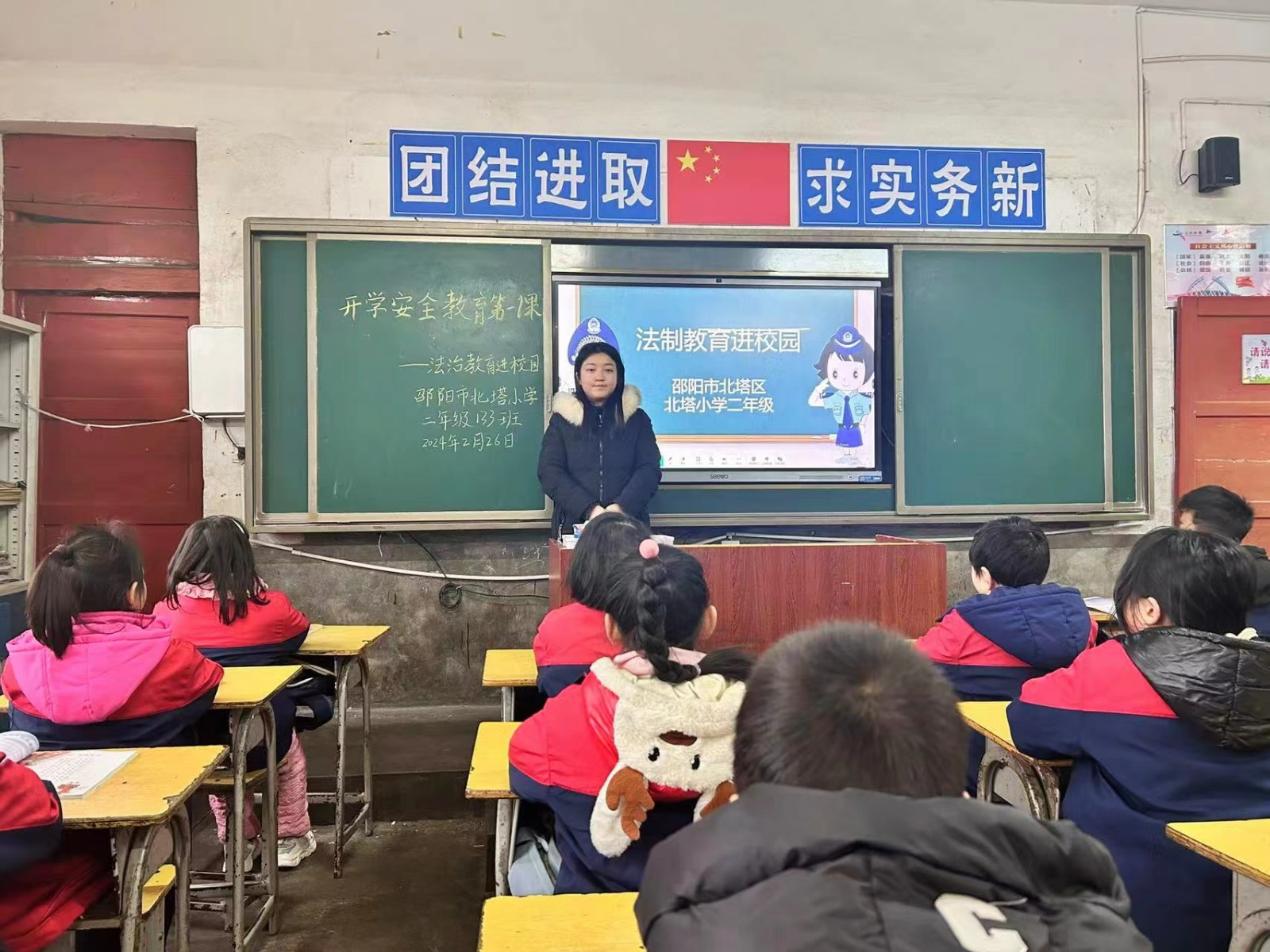 开学第一课:防性侵害 护青苗成长