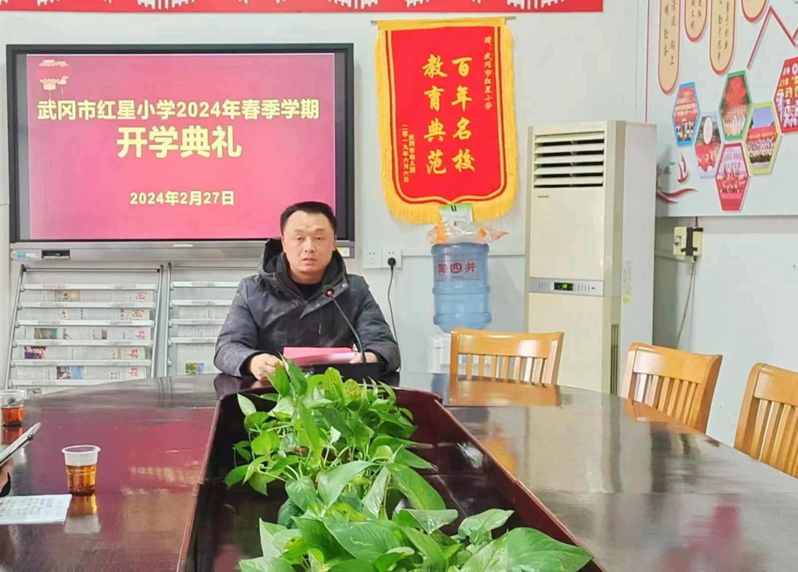 开学第一课 利剑护花蕾