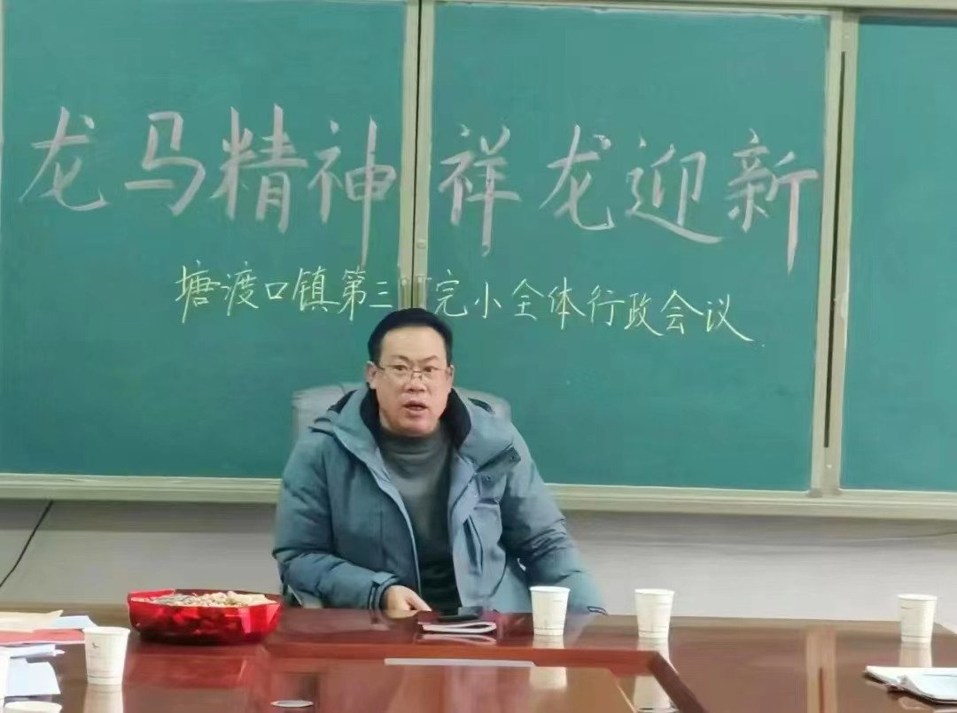          开学啦！塘渡口镇第三完全小学“仪式感”满满！