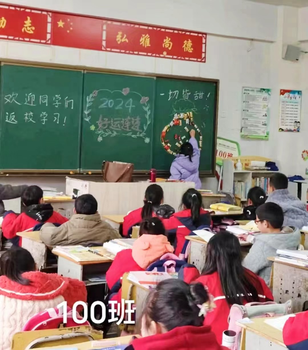          开学啦！塘渡口镇第三完全小学“仪式感”满满！