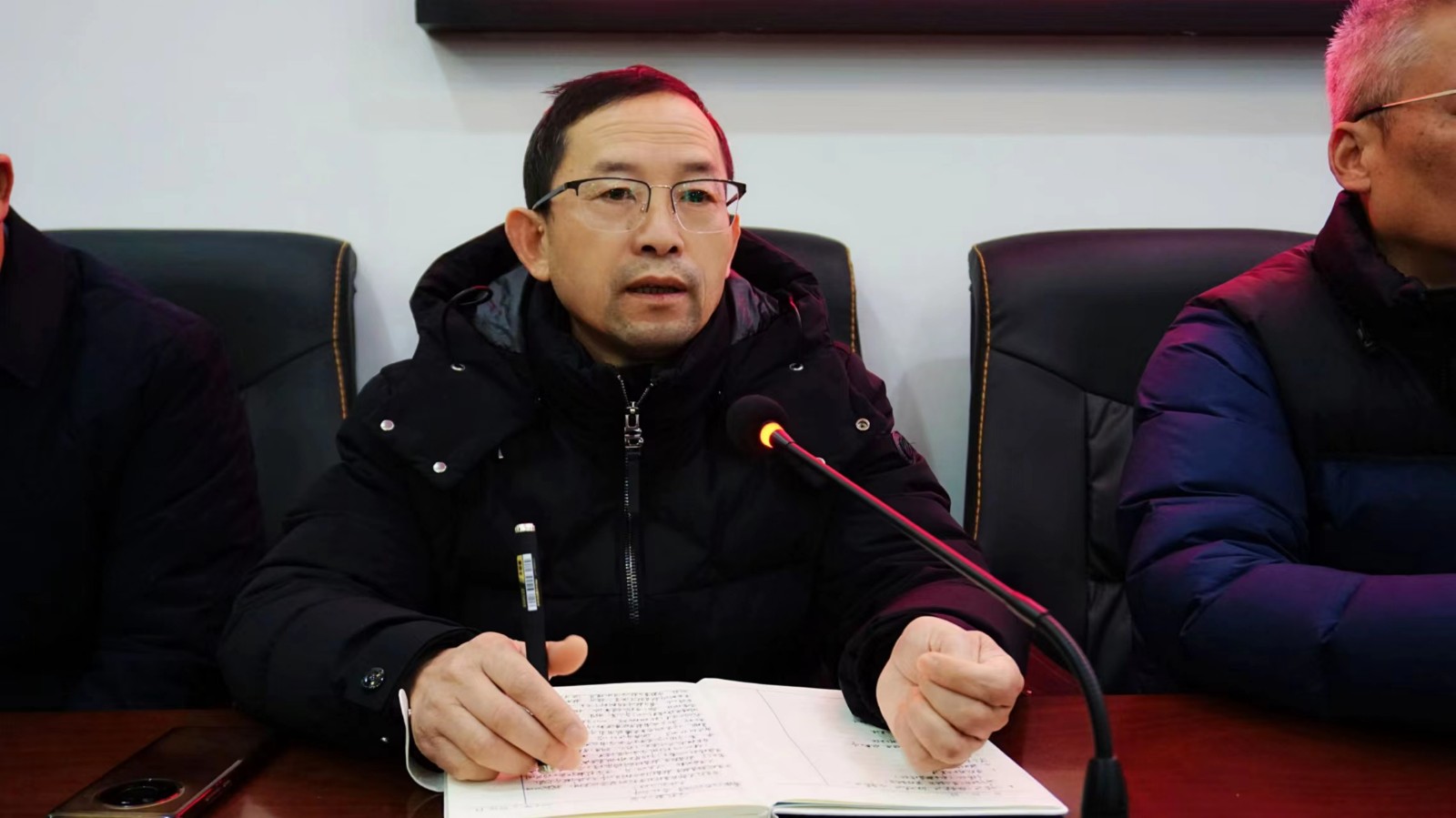 凝心聚力，扬帆起航