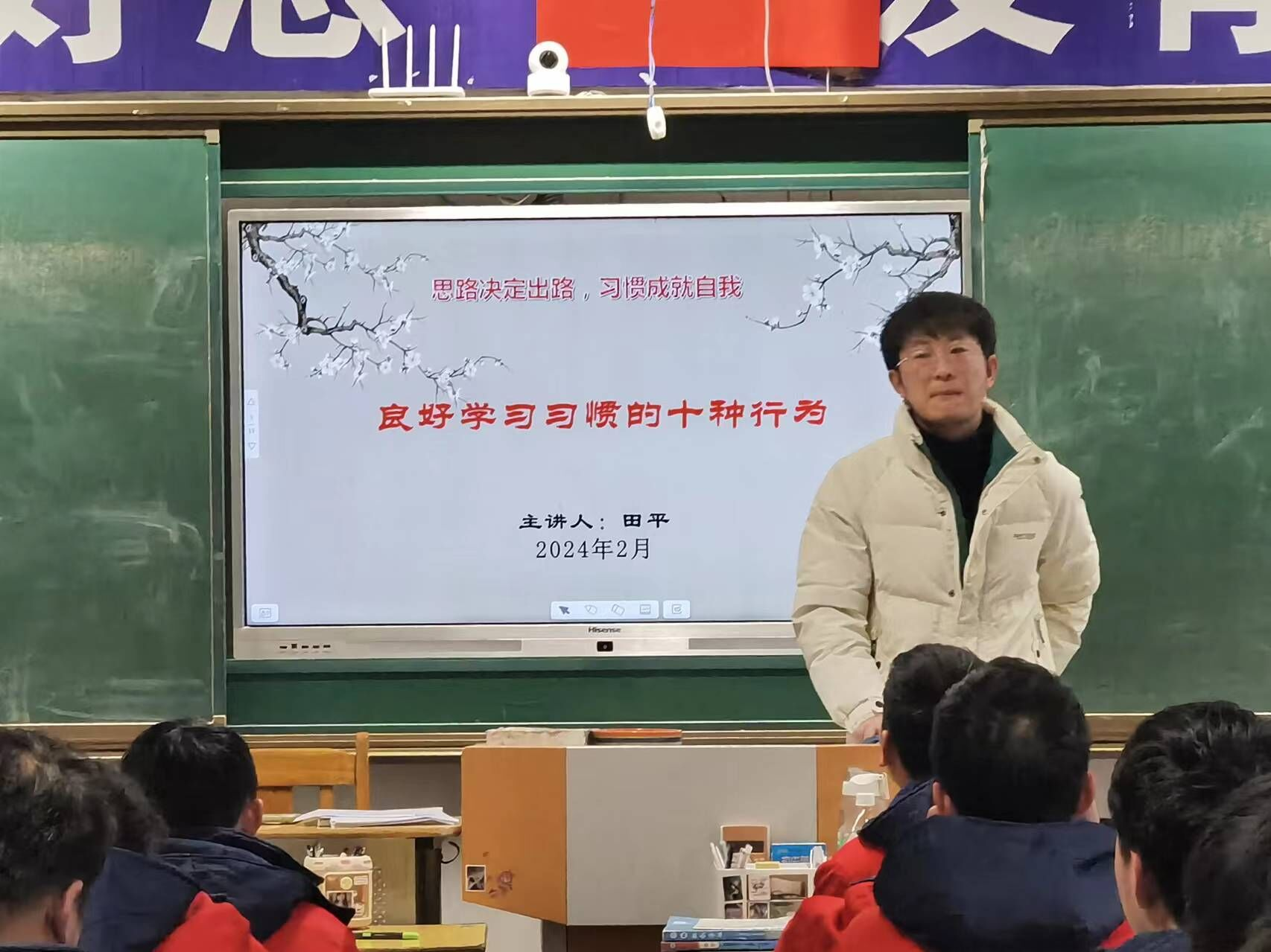 先抓习惯，再谈上课