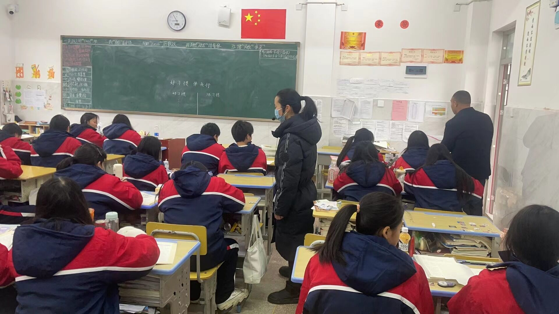 先抓习惯，再谈上课