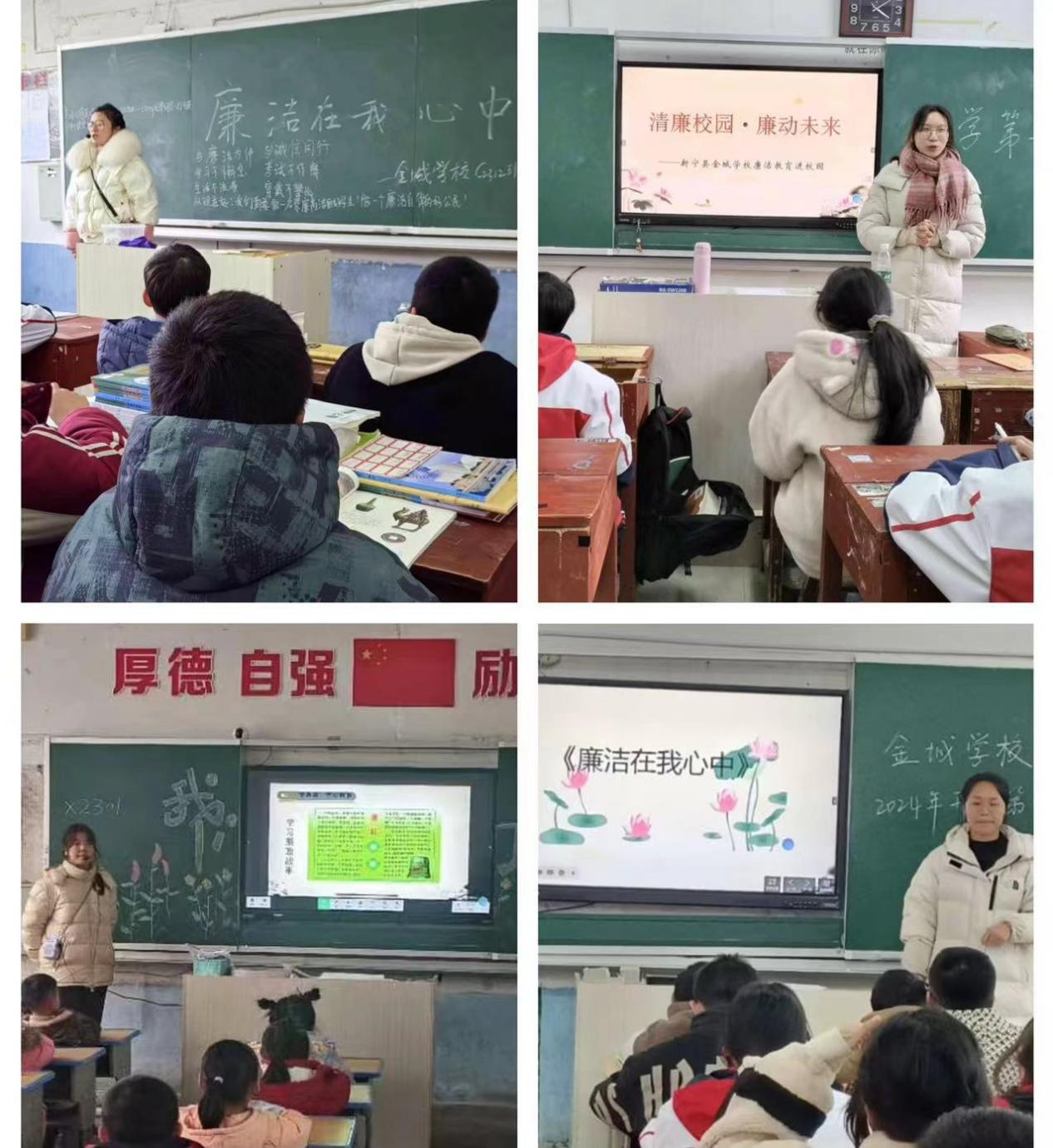 清风沐校园，廉韵沁人心