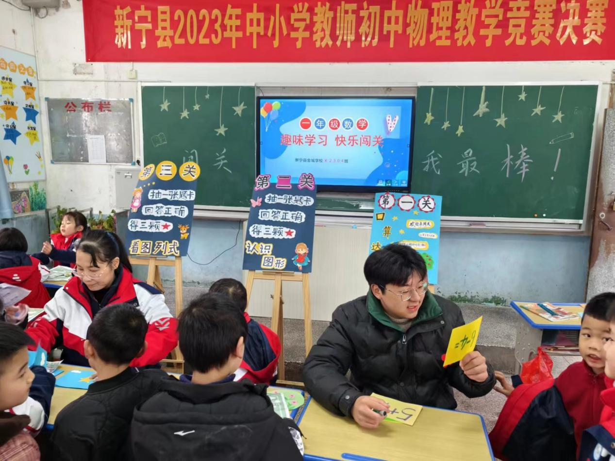 “双减”乐学，无“笔”快乐