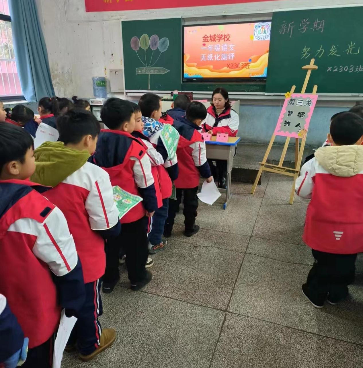 “双减”乐学，无“笔”快乐