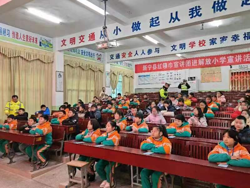 交通安全进校园  点亮活力开学季