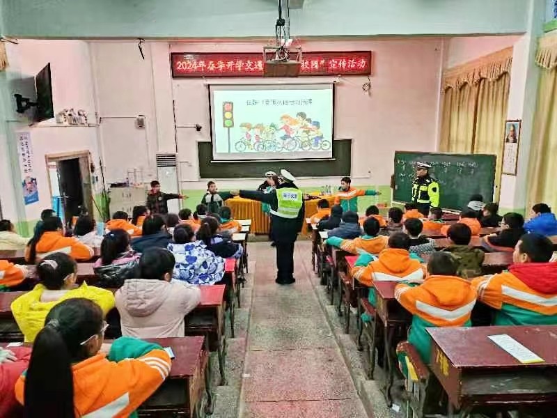 交通安全进校园  点亮活力开学季