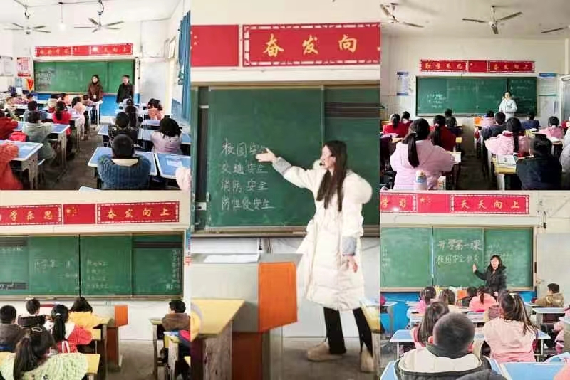 开学第一课，护航新篇章