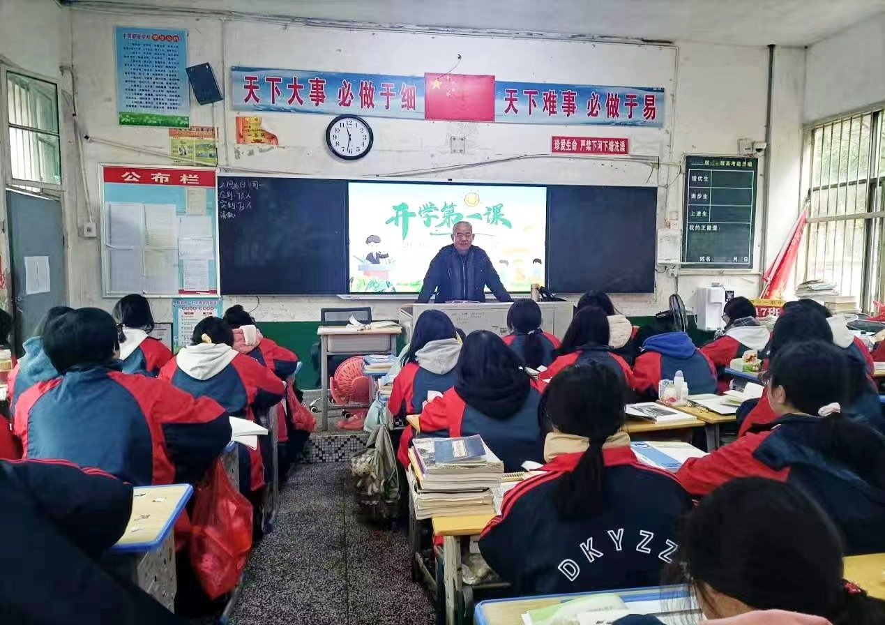 龙行龘龘迎开学、前程朤朤向未来