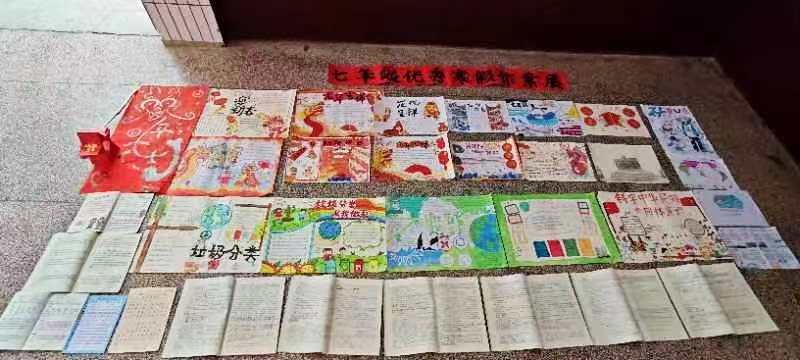 竹市镇中学开展优秀寒假作业展示活动