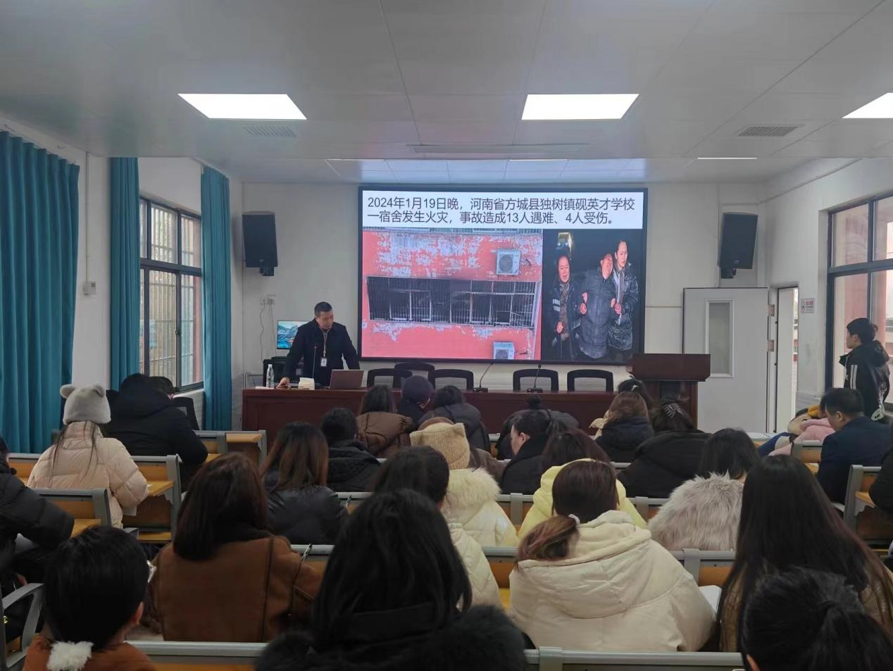 下花桥镇中心完全小学开展“预防为主 生命至上”消防安全知识培训